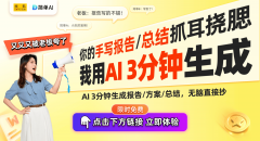 <b>表着辞旧送新的喜悦和但愿</b>