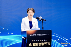 村互联网教育立异核心从任杨丹正在致辞中指出