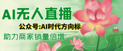 ”——这不只术冲破