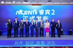 体学问检索更精准