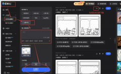 师备课省时间、家